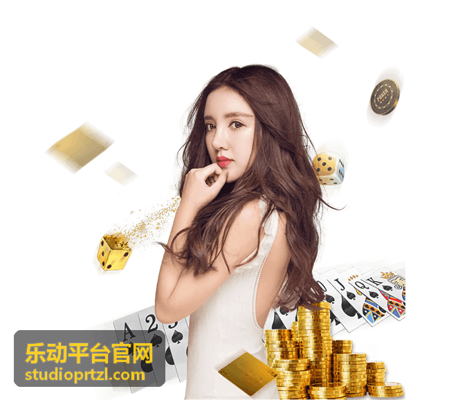 乐动平台官网系统运维监控中心